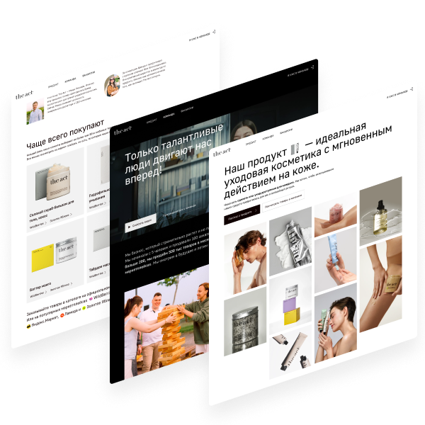 Обложка Act портал вакансий